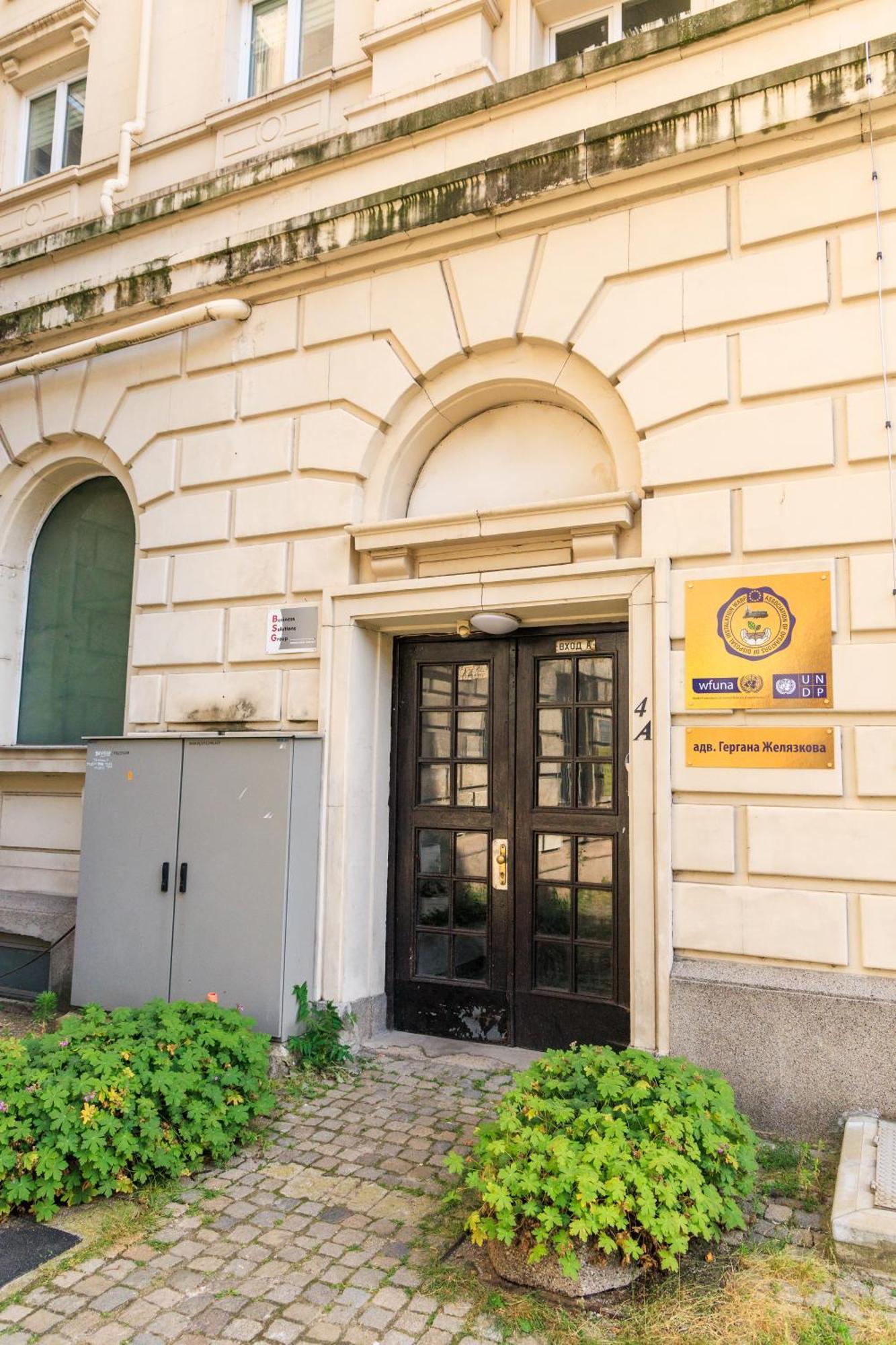 Apartament Presidential Neighbour Retreat Sofia Zewnętrze zdjęcie